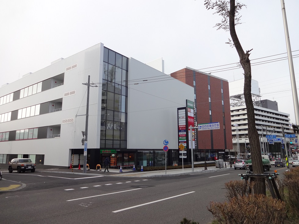 白石区複合庁舎