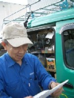 水廻り修理プロ
