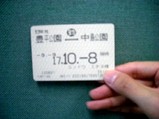 teiki3