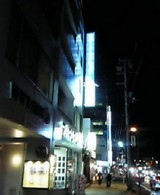 夜の中島SP