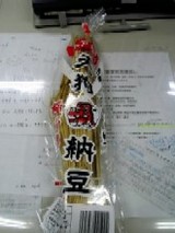 納豆