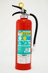 消火器