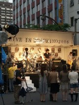 ステージライブ