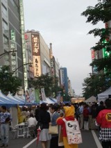 物産市