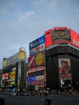 すすきの