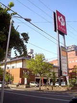 極楽湯