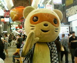 tanu_1