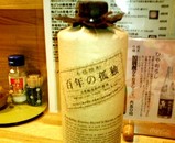 百年の孤独