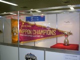 優勝ペナント