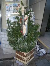 ｶﾄﾞﾏﾂ