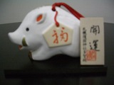 いのしし