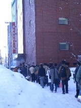 代ゼミ