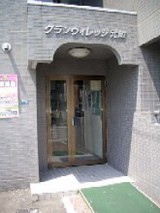 元町