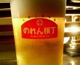 noren_2