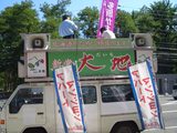 会社の前で