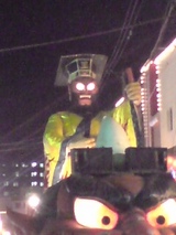 閻魔怒