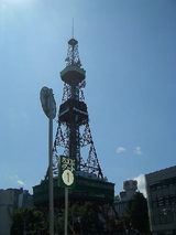 TV塔