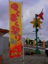 makkri2