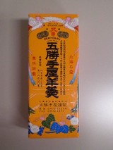 五勝手屋羊羹