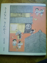 えほん