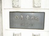 ｼﾊﾞﾘｮｰ