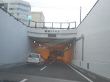 創成トンネル