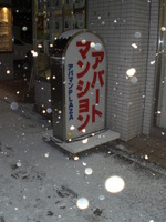 CIMG0599