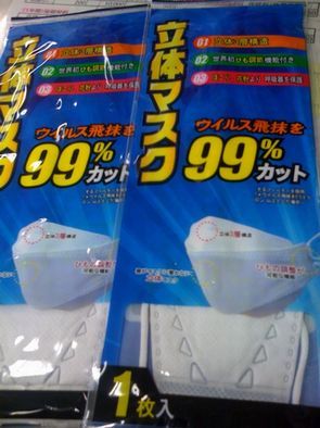 masuku