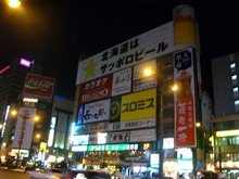 susukino_1