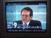 アナログ