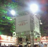 ﾋﾞｱｶﾞｰﾃﾞﾝ