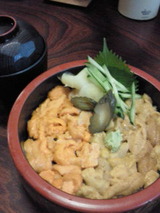 uni