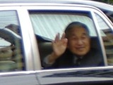 天皇③