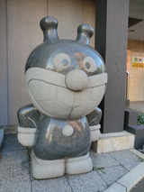 バイキンマン