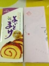 yoitomake