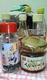 親分