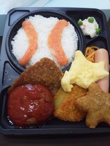 ﾛｰｿﾝ