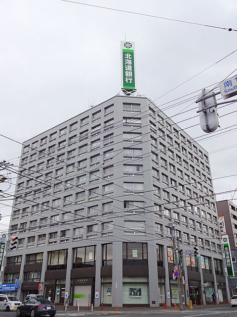 行啓グランドハイツ 外観写真