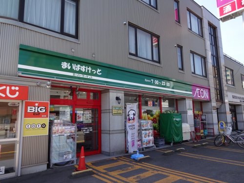 【スーパー】まいばすけっと 北18条東1丁目店まで407ｍ