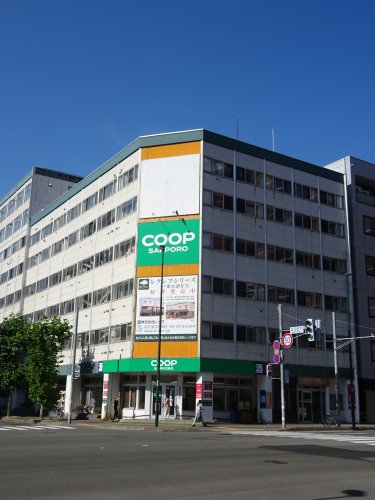 【スーパー】コープさっぽろ 植物園店まで496ｍ