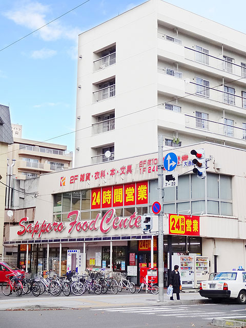 フードセンター