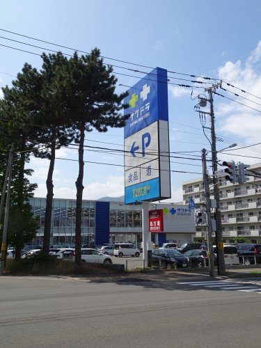 サッポロドラッグストア