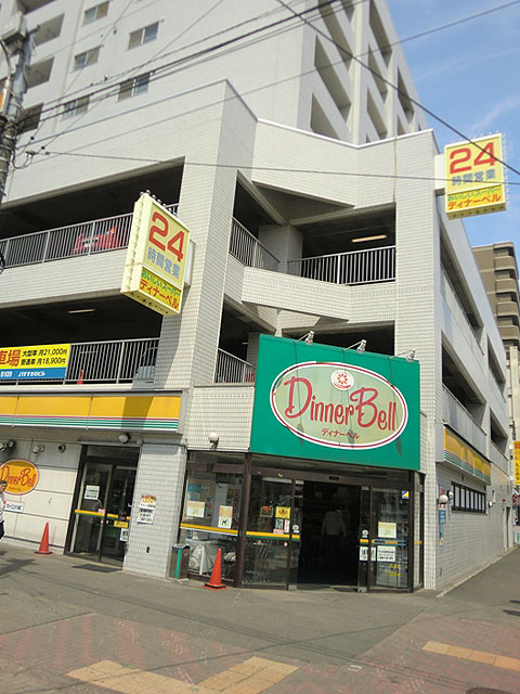 スーパー