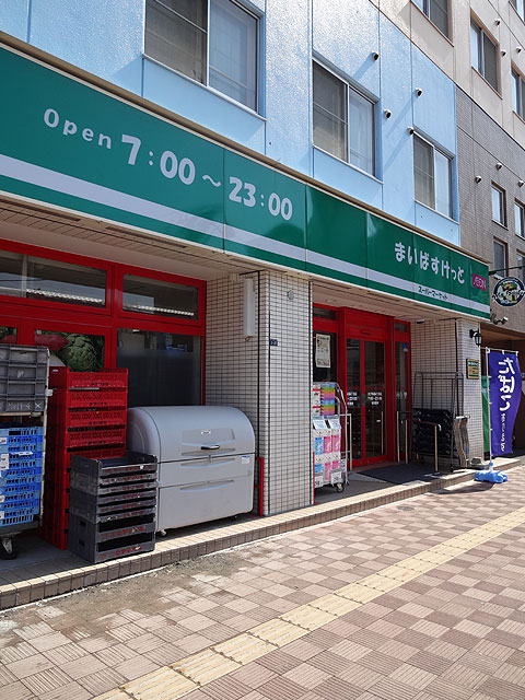 スーパー
