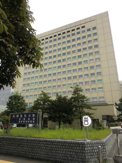 札幌医科大　徒歩７分