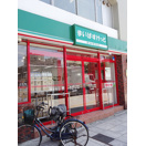 スーパー 