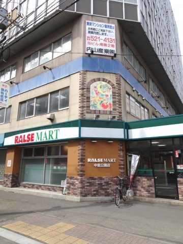 周辺 スーパー 徒歩2分