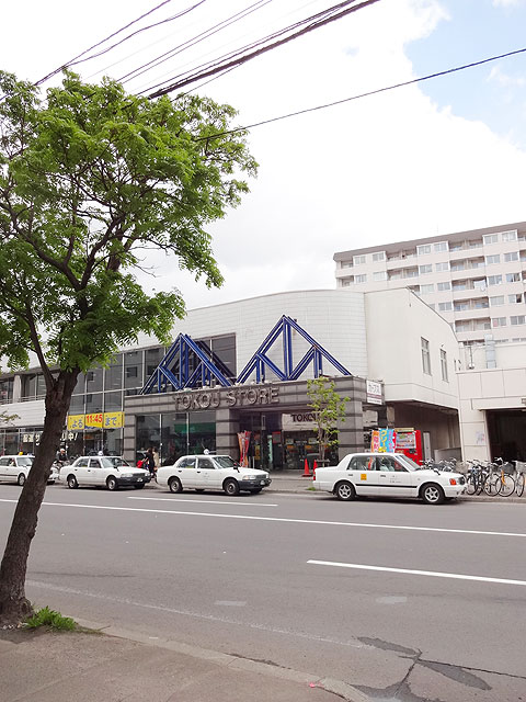 スーパー　東光ストア