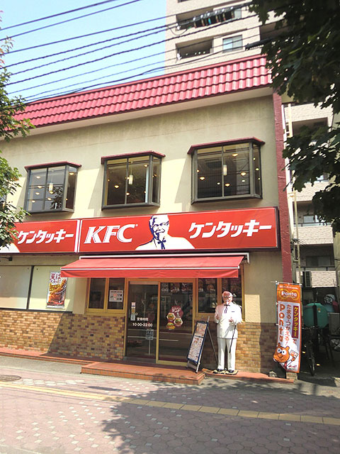 ケンタッキフライドチキン