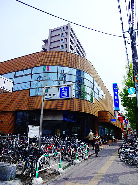北洋銀行